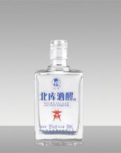小酒瓶-004 45ml